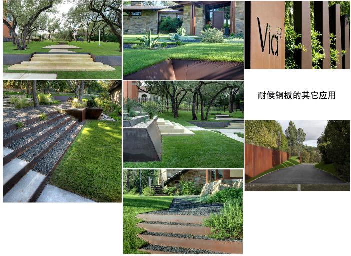 耐候板在生活中用途