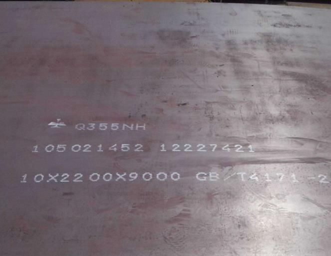 q355nh耐候板銷售商
