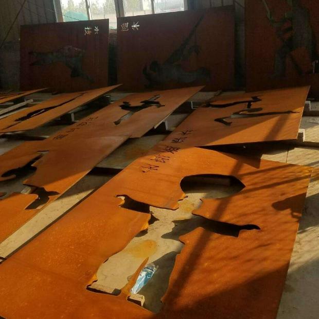 紅銹耐候板供貨商